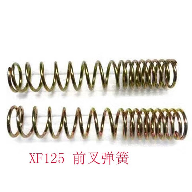 速发男装摩簧车 XF125 125 前减震弹托 前叉弹簧 摩托车配件