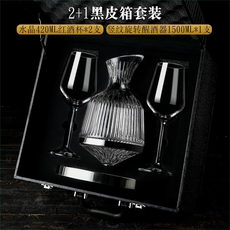 速发欧式水晶器萄酒杯葡璃酒杯醒酒玻家用酒具皮箱礼盒套装