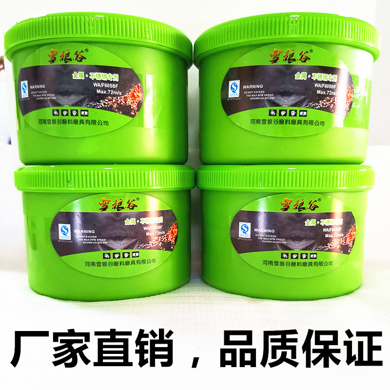 现货速发切割片100型角磨机砂轮片 不锈钢铁金属双网超薄107*1.2*