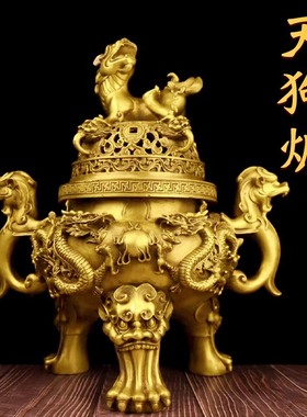 速发铜香龙黄铜香薰炉家用室内供奉三足九炉大明宣德檀香炉仿古特