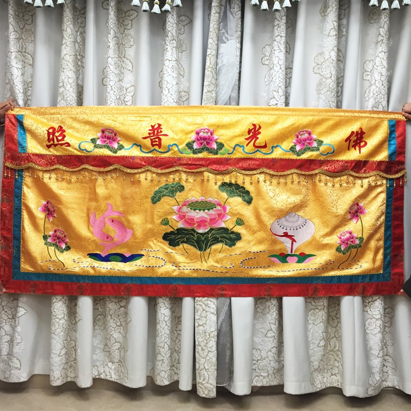 速发福慧佛具禅佛用品香2拜垫修龛供桌装饰绣品幢幡桌裙精品桌围
