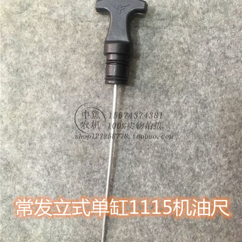 速发常发式缸立柴1尺常发单油机配件河南产盘拖配件