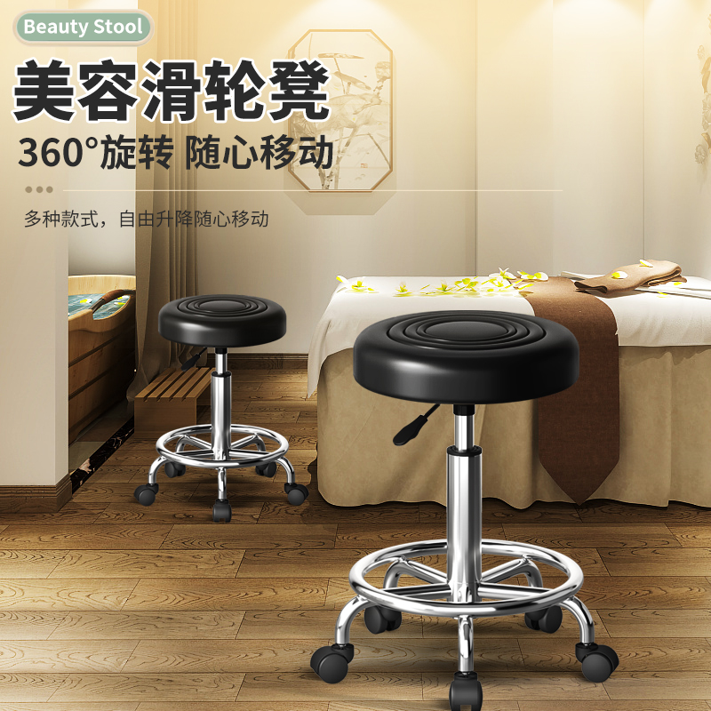速发凳子带滑轮院升降凳子靠背理发店子凳美甲凳可凳