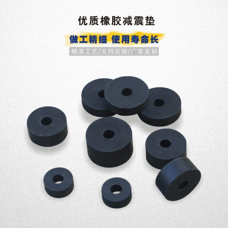 速发橡胶减震垫风机盘管减震防震垫圈空调内机减震垫消音橡胶防震