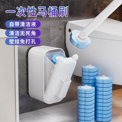 速发优思马一次性居桶刷家用无死角清洁洗所厕神器卫生间壁挂洁厕