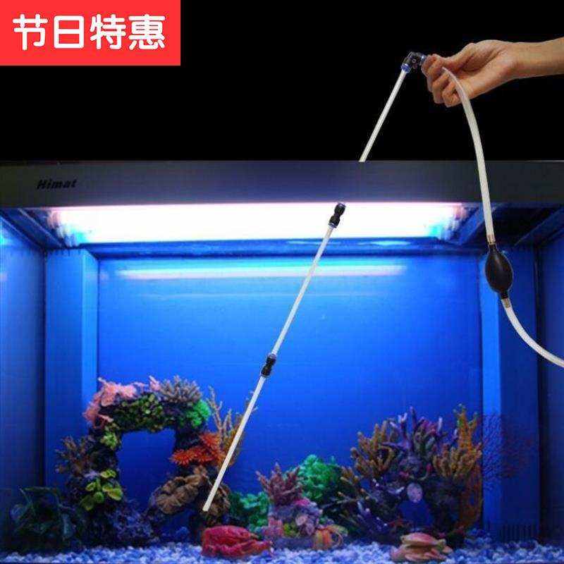 速发水管新污器养鱼排水鱼缸洁品水管便便清吸换水器抽水管虹