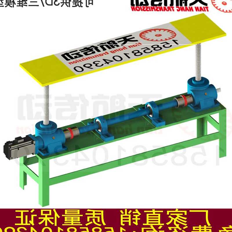 速发新款.5/1T/2.5T/5T平10蜗轮蜗杆电动提升机丝杆升降机手摇升