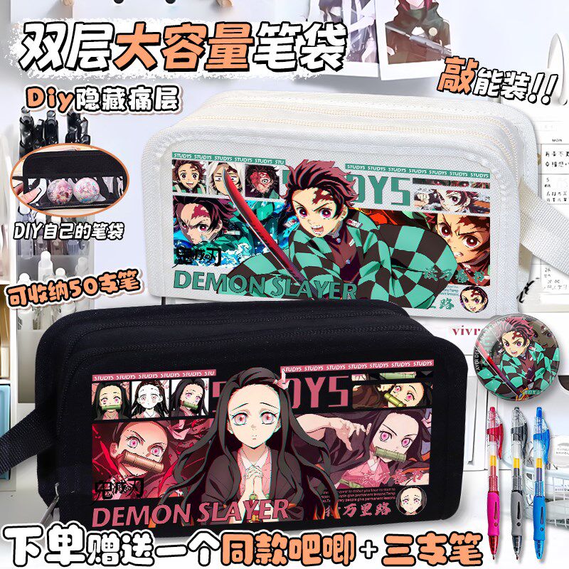 速发鬼灭时透无一郎寺蜜璃我妻善逸笔袋男生双层痛包文具袋铅笔盒