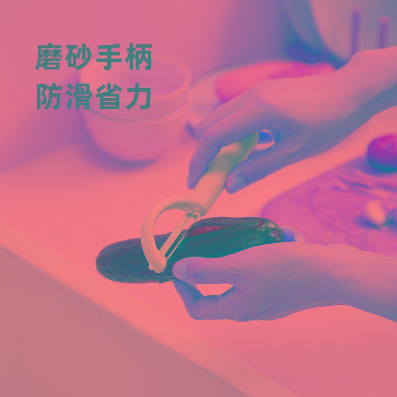 速发削皮锈家用厨房多功能刨皮刀神器水果蔬菜土豆刀皮刀不刮钢削