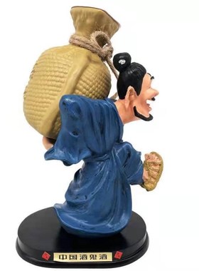 速发速发酒鬼a背酒鬼摆件酒鬼老头背酒摆件陶瓷老人摆件办公室模