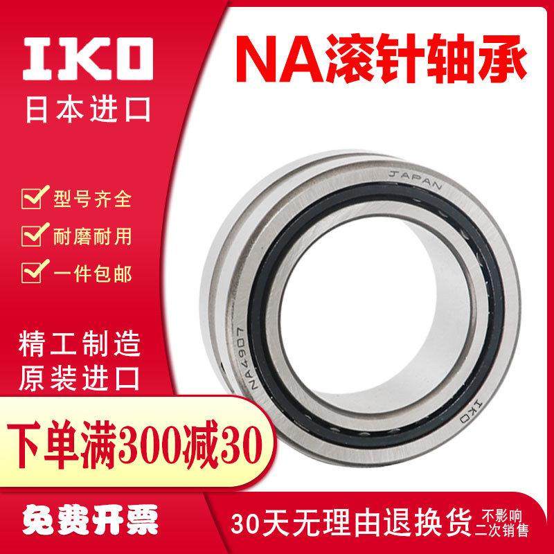 速发滚针轴承A152 206 224162 24220 04580 50*,橡塑材料及制品,亚克力管/有机玻璃管,淘宝优惠券,粉丝福利购,淘宝优惠卷