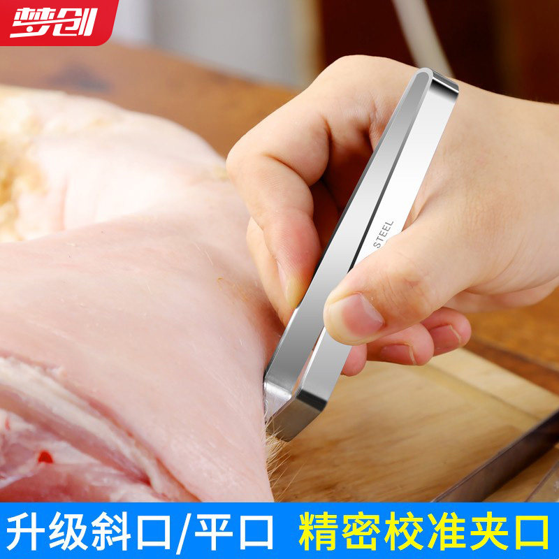 速发猪毛夹子拔毛器去鸡毛拨毛家用鸡毛钳夹胡子鸭除鸭镊子扒猪毛