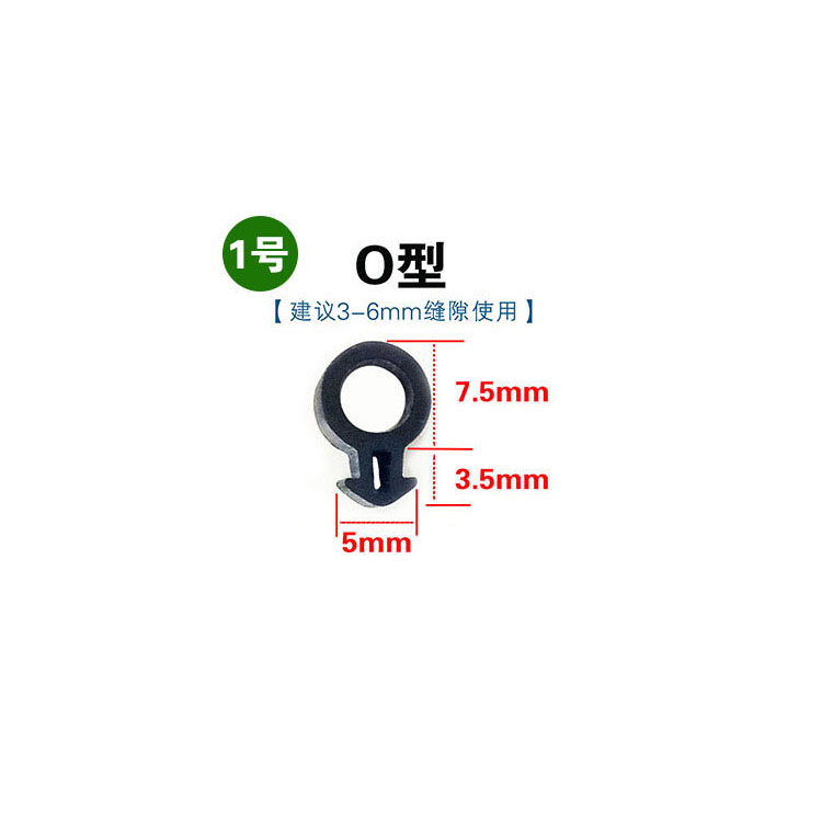 速发断桥防户密封条水窗缝隙压条窗门橡胶条塑钢平开窗隔音皮条