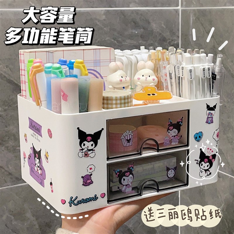 速发双层学屉式笔筒桌面创意多功能可爱笔童孩生抽生装儿的收纳盒