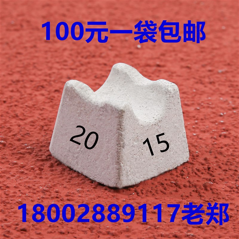 速发平板水泥垫块混凝土垫块钢筋保护层垫块公.5-21分 包每1500只