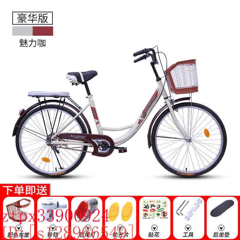 速发款成年家用骑行单车自步车大人代行上班脚踏车20寸士淑学生