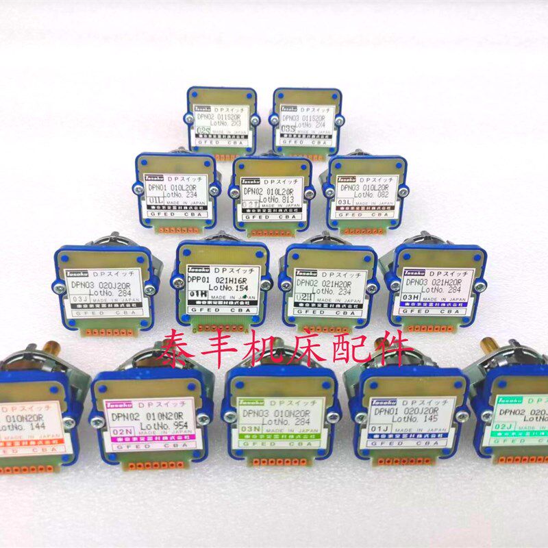 速发SOKU日本东侧数字式波段开关DP0201020R,DP01020J20R
