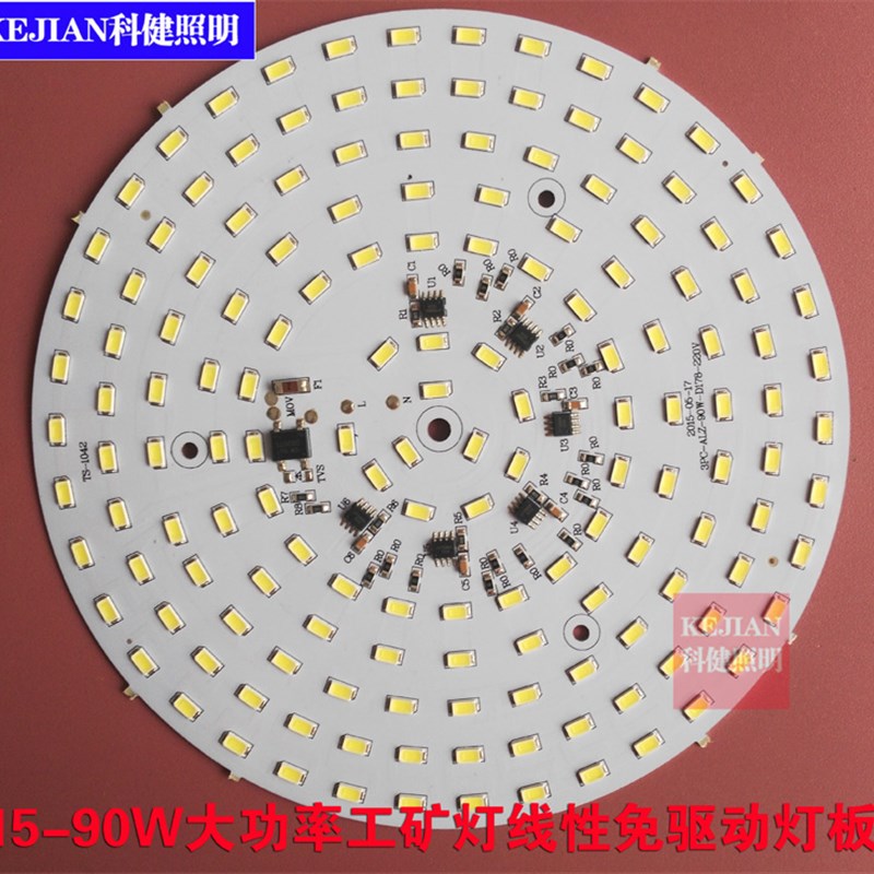 速发模功率工矿灯模组免驱动AC220V工动灯灯板驱矿一体光源大组