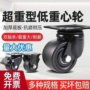 速发寸向重心轮轮超重型向轮2.5寸尼龙刹车脚承重轮子2寸定低载重