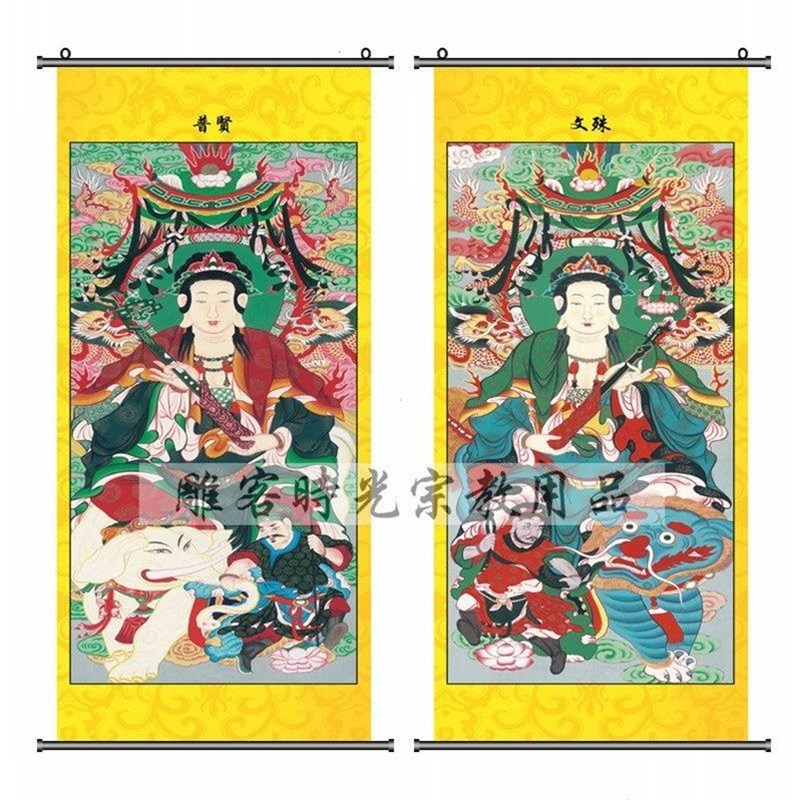 速发精品专用装贤图殿十文殊普饰挂画包邮