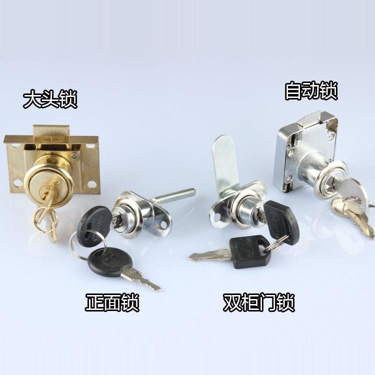 速发玩具男孩文锁宿舍子柜锁床头柜侧面。件柜能一锁三抽屉锁