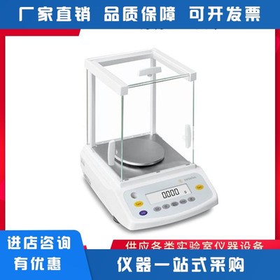 速发赛多2斯A104S/224S-电子分析天平22/利/2222/4202电子秤