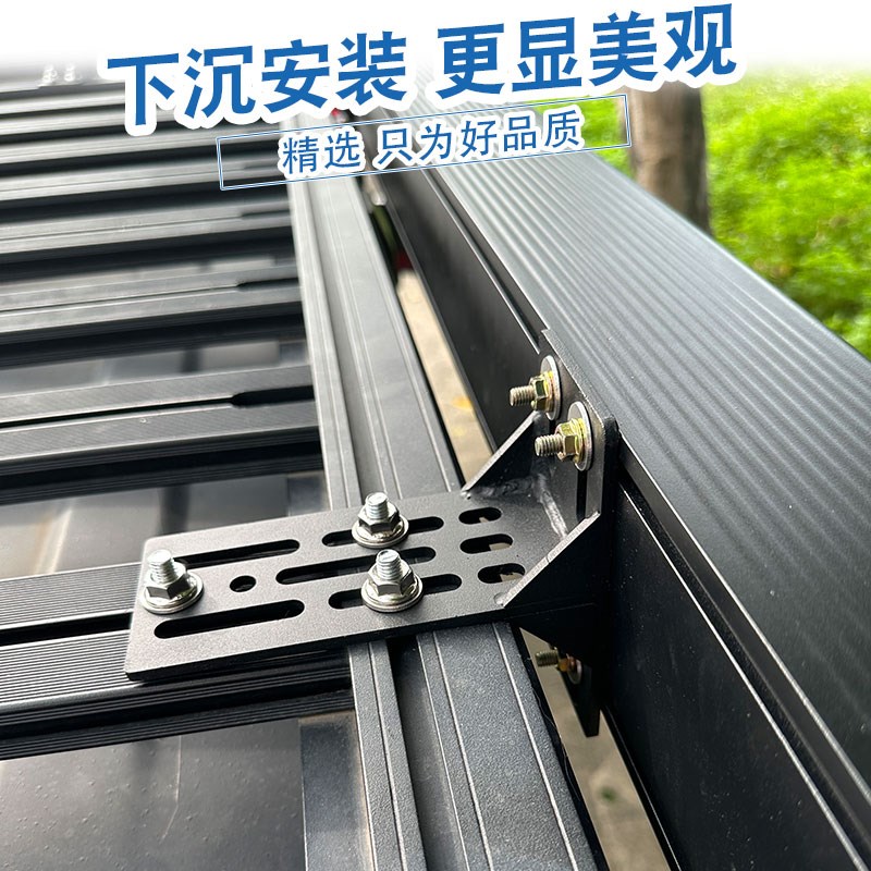 现货AW车顶户外车边帐篷固定器软布硬铝壳安装支架侧天幕行李架AR