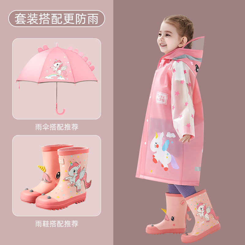 速发童022新款儿2雨衣童幼儿防男童小学生雨披小孩宝宝套装园水全
