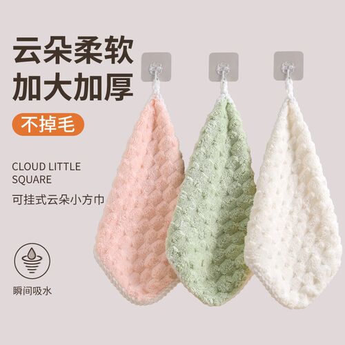 速发巾手擦挂式小毛速厨房卫生间洗脸家用儿童毛巾吸水巾干抹手布