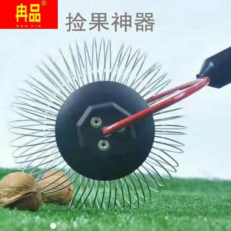 速发收集器水果收集器摘果快速捡果神器捡拾果园工具摘捡核桃