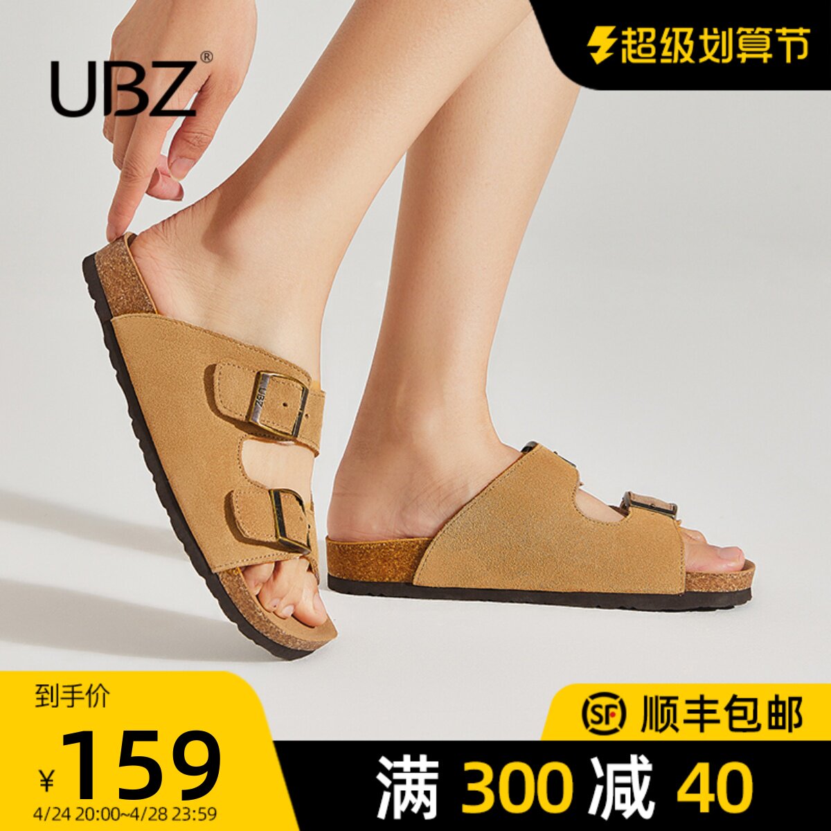 速发 拖鞋底外穿款闲202年新休厚底软木博肯沙滩平夏皮凉鞋