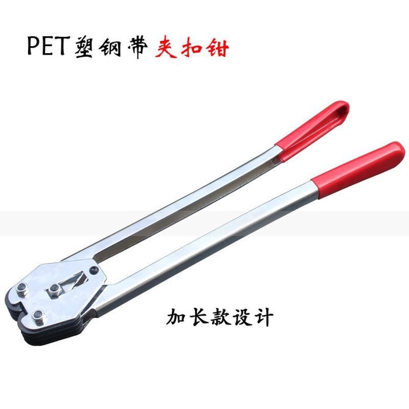 速发包钢打包机钳子打包钳包子扣打塑1608打夹机塑钢带夹扣钳包邮