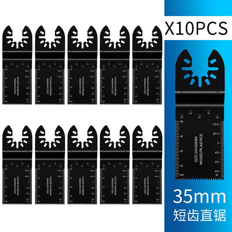 速发10pc混合万用宝锯片套装电动工具配件木工切割塑料石膏板耐磨