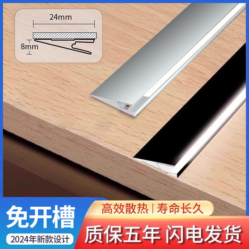 速发明开灯带免装槽人体感应灯条展示柜橱柜玄关衣柜灯柜酒线条灯