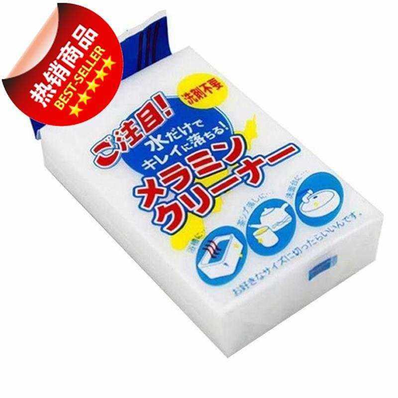 速发吸水鞋子海绵杯子污垢茶杯鞋碗垢洗洗方块耐型用块泡沫茶白