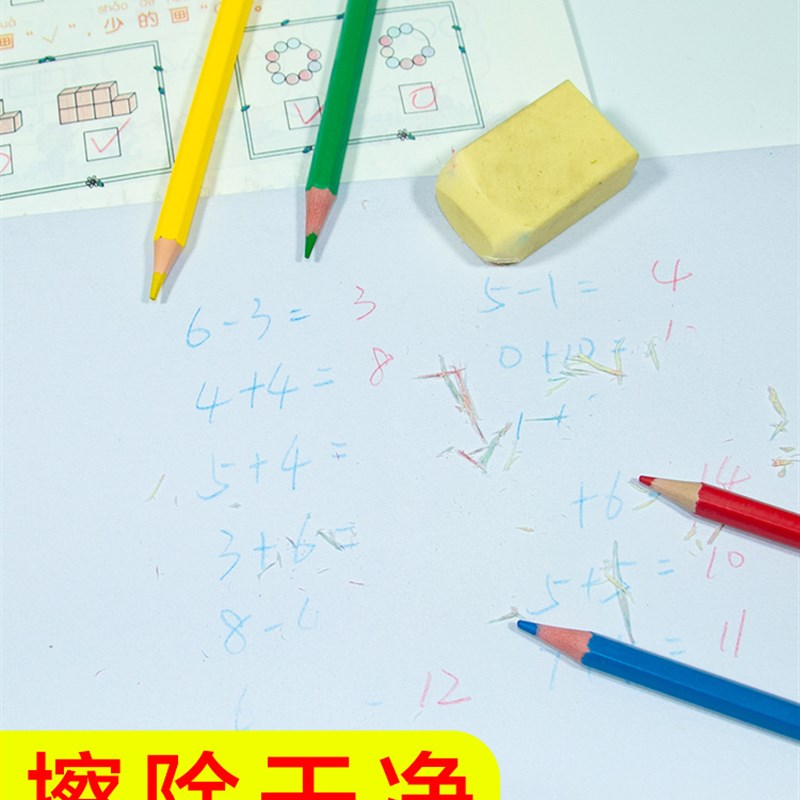 速发红笔蓝绿可擦彩铅术小学生美黄生画画可擦拭红色蓝色单支油性