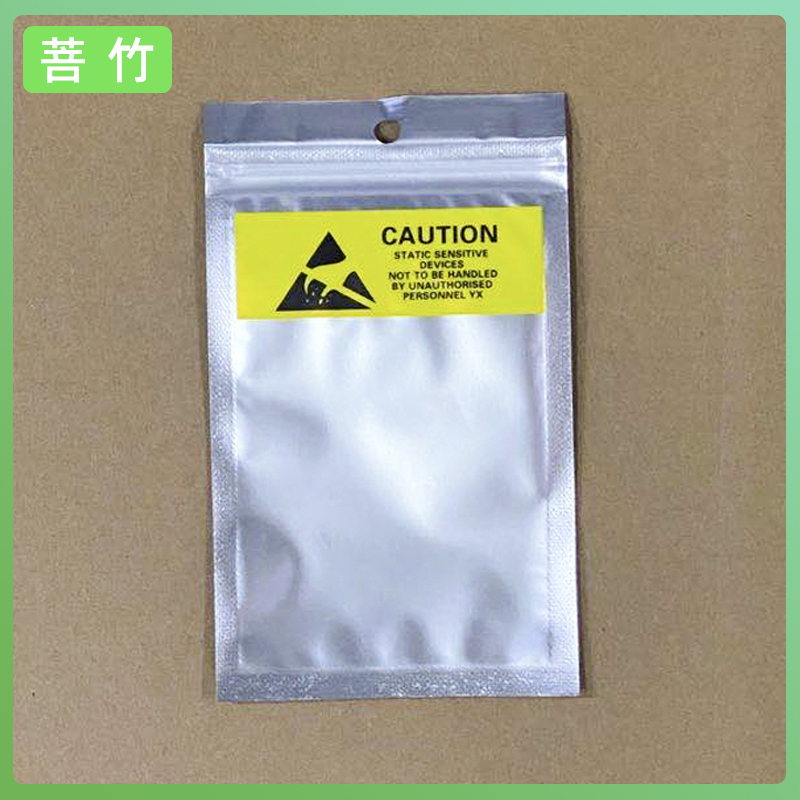 速发菩箔 封口阴袋印刷竹透明真空袋半侣镀铝半袋明暗袋可视袋