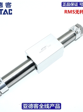 速发亚德0RTAC磁耦合0杆气缸R25X50X400X450X5客0X6无0X650X700