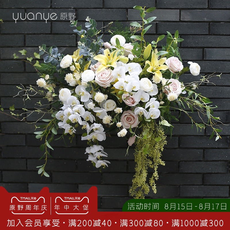 速发田园家居花式挂装篮花艺套装欧壁墙面壁饰挂饰墙壁花饰品