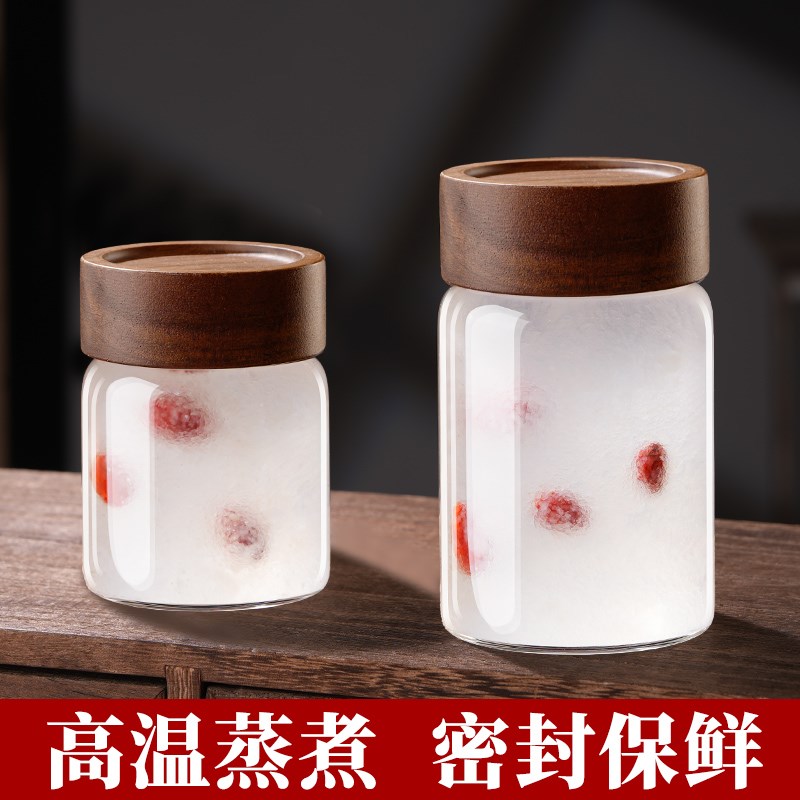 速发燕窝分装瓶的蒸煮级炖盅装燕胶专用可玻璃小瓶子花窝杯密封罐