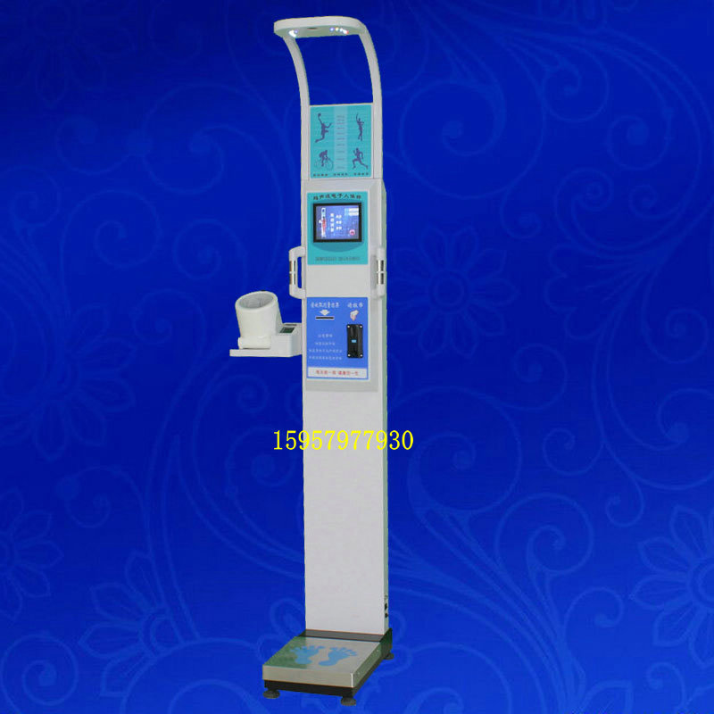速发超声能身高体重测量仪智波健康体检秤语音播报投币打印