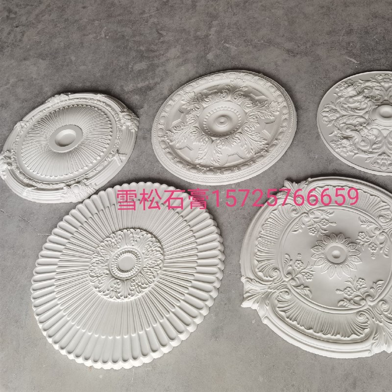 速发仿Pu灯盘圆形天顶欧式石膏直径7花灯座吊6板装饰线法式顶装饰