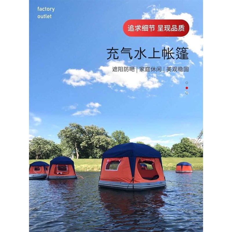 速发充气艇上帐式浮台魔毯钓鱼平台船 游水浮篷漂浮钓台海旅游露