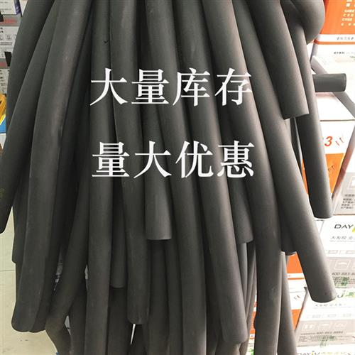 速发空塑r温管 防冻太能pp保海绵橡调保温杯套 水管保温棉 橡塑管