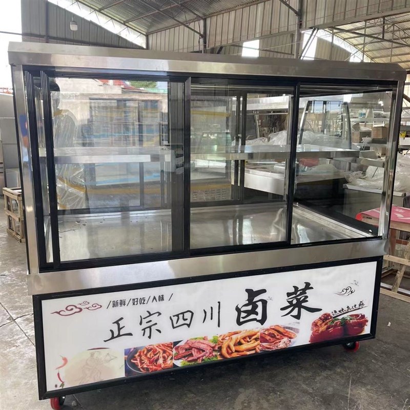 速发流动凉摊车路边摊卤味凉菜熟摆卤菜多功能凉拌菜食皮摆摊推车