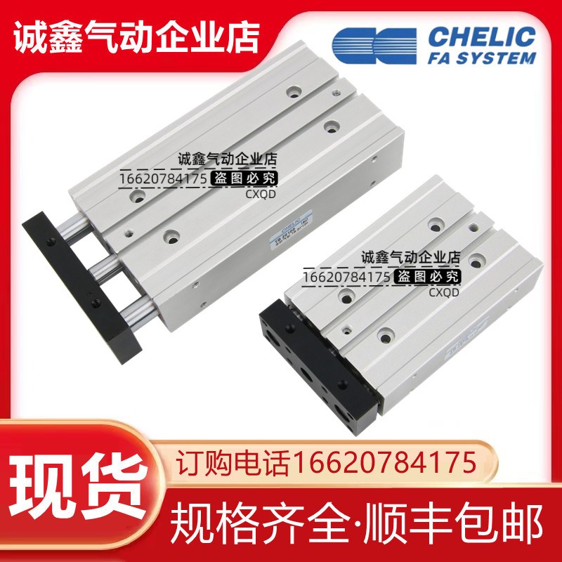 速发气2可TSU TAU TUL20010/15/20/25/0/50/75/100/1立5/150/175/