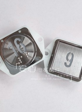 速发珠开富士电梯按钮KA关2 KA-J10072B斯电梯按键江2KA22Y