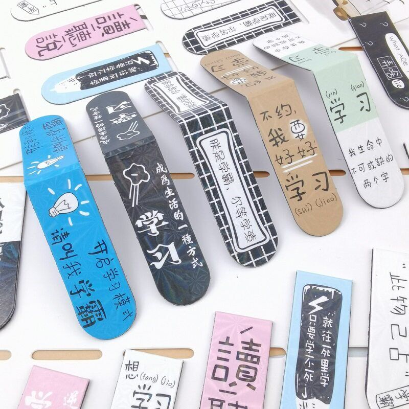 速发学霸磁性书签18枚入简约文艺创意小清新双面吸磁铁书签夹精致
