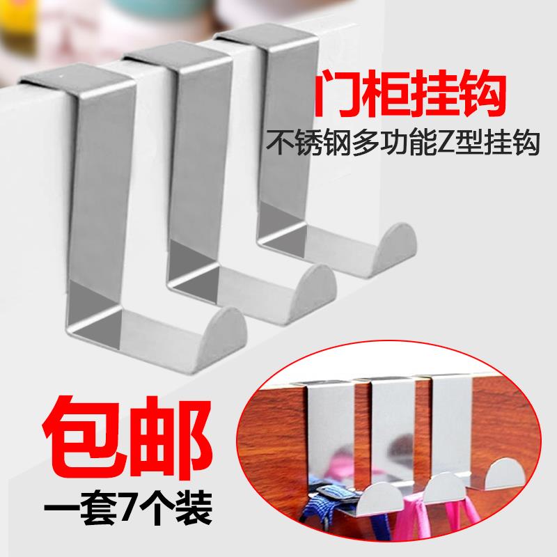 速发无痕挂钩大号门后挂钩门厚5cm门挂间门后挂架免钉卧室房钩门