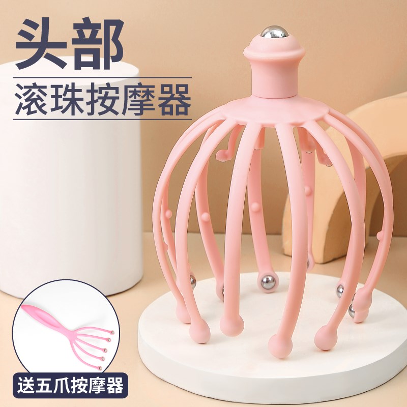 速发头部摩爪滚珠挠九抓头神器八爪灵魂器头爪梳头皮按五爪